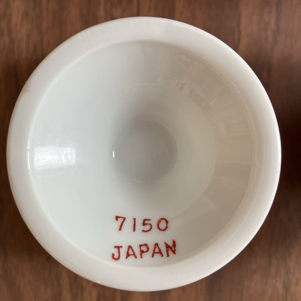 1960s Set of Footed Ceramic Ice Cream Bowls