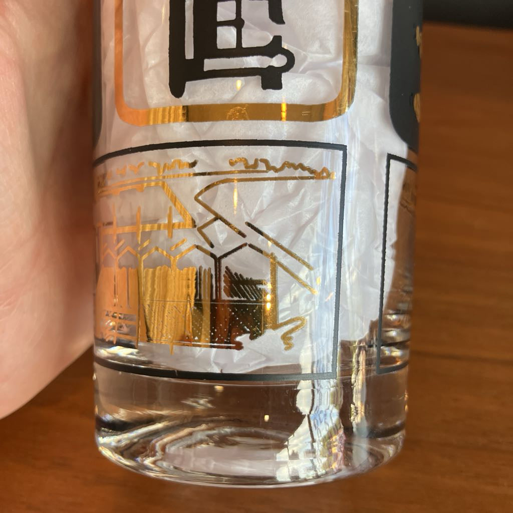 Rare Mid-Century Set of 6 Black and Gold Key Glasses