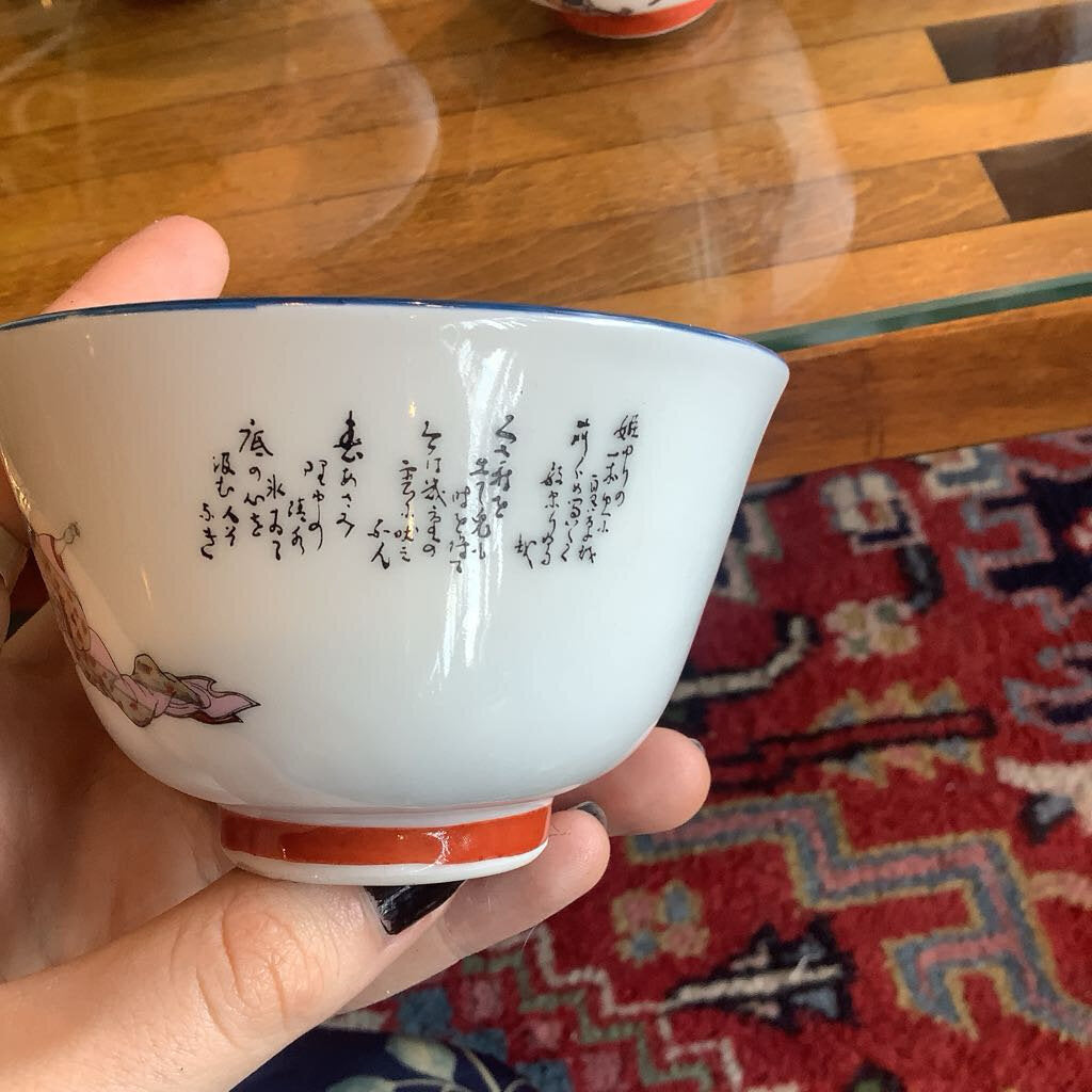 Vintage Japanese Rice Bowl Set