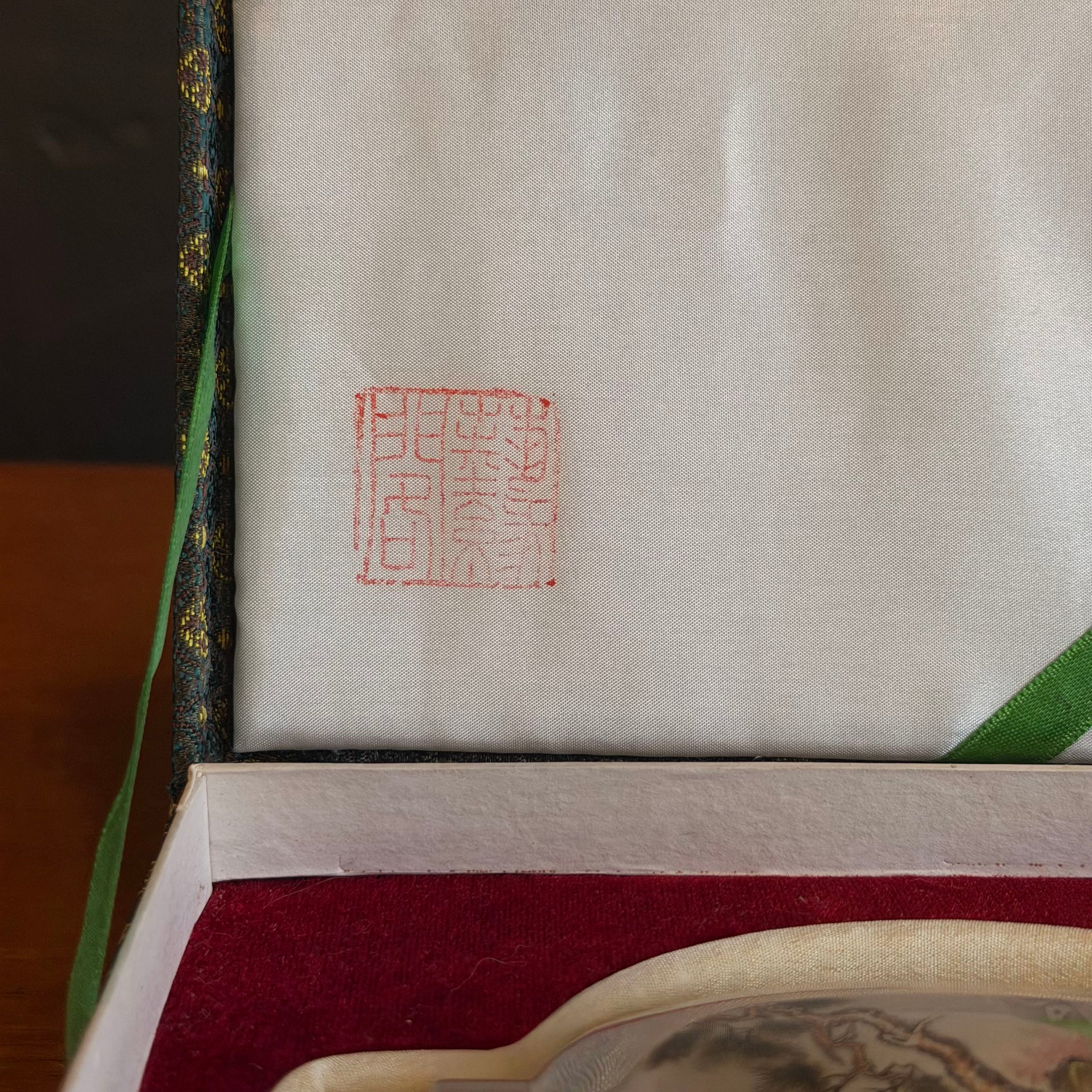 Vintage Chinese Glass Snuff Bottle in Original Box