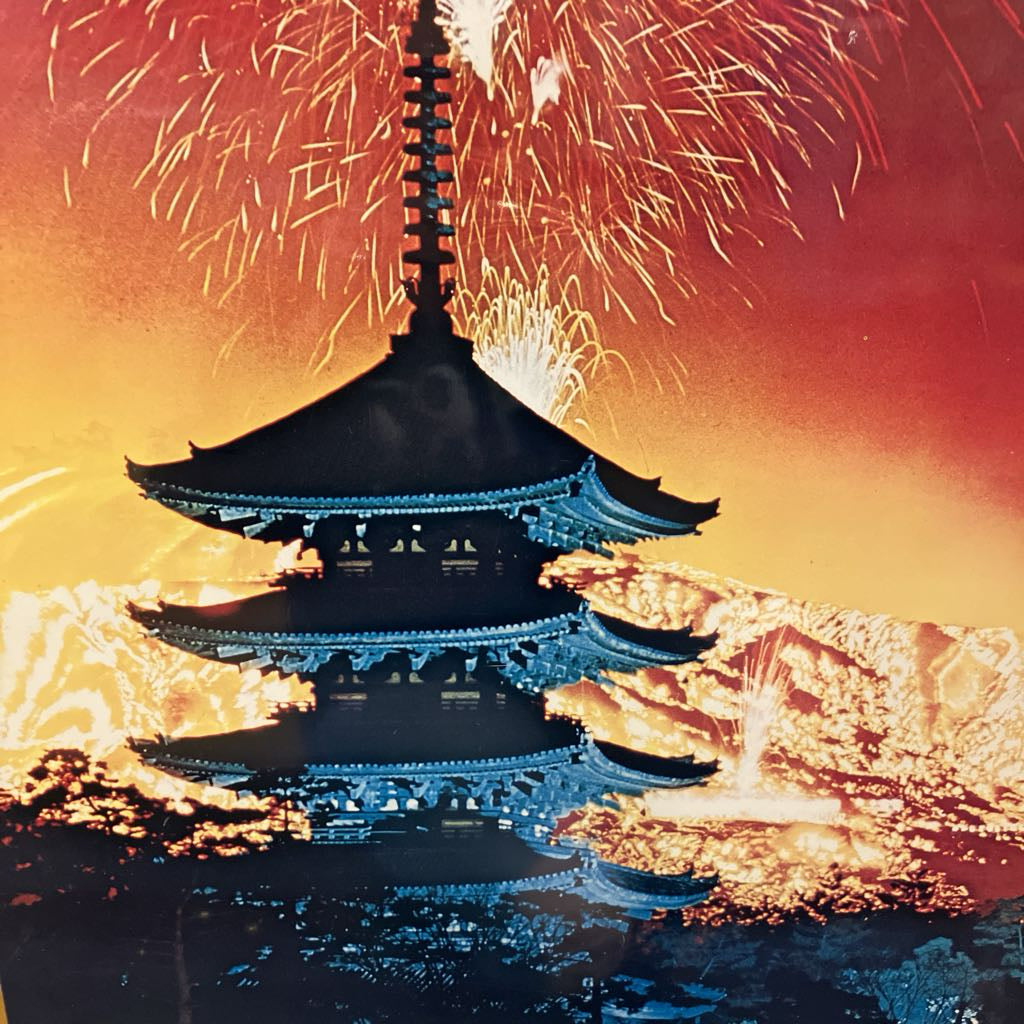 1970 Osaka, Japan World's Fair Expo Poster